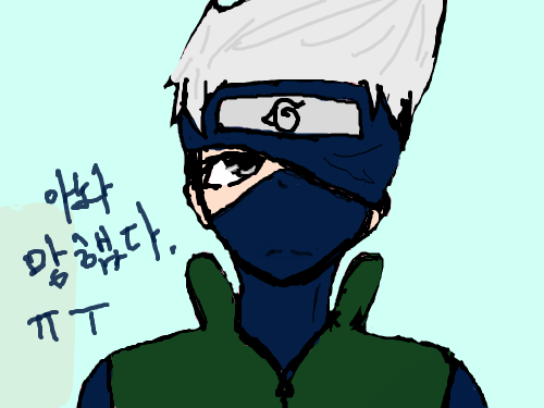 앜ㅋㅋㅋㅋㅋ :   스케치판 ,sketchpan