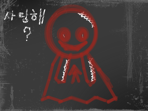 저주인형 : ㅇㅇㅇㅇ 스케치판 ,sketchpan