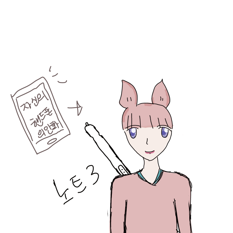 내 폰이 핑.. : 내 폰이 핑크는 아니지만 피글렛이 좋아서.... 스케치판 ,sketchpan