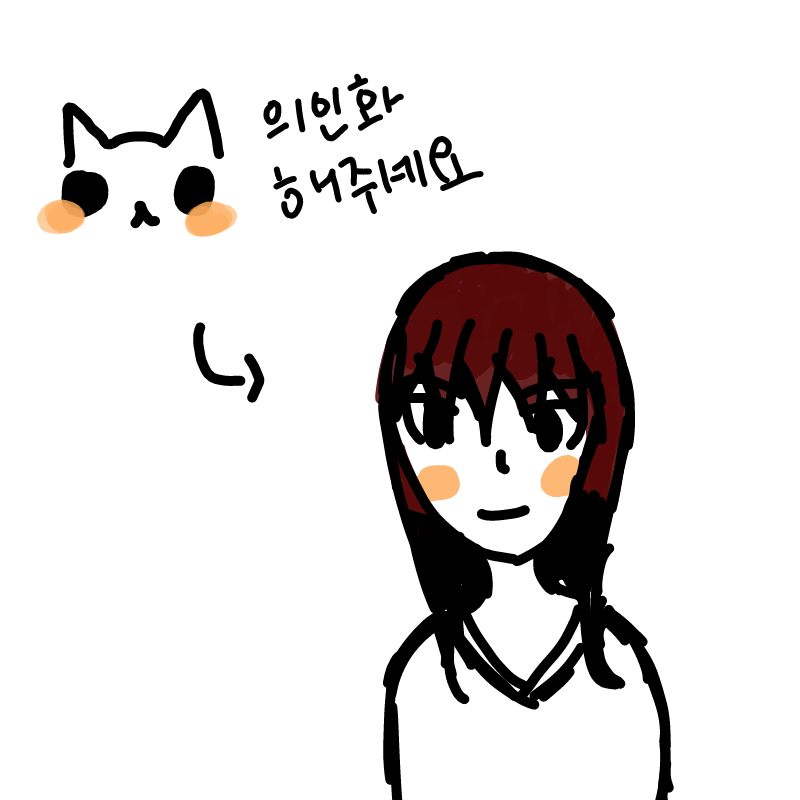 미안해 란.. : 미안해 란아 스케치판 ,sketchpan