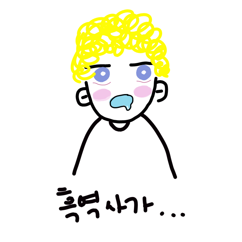 안녕하세요.. : 안녕하세요 진짜 오랜만이에요 스케치판 ,sketchpan