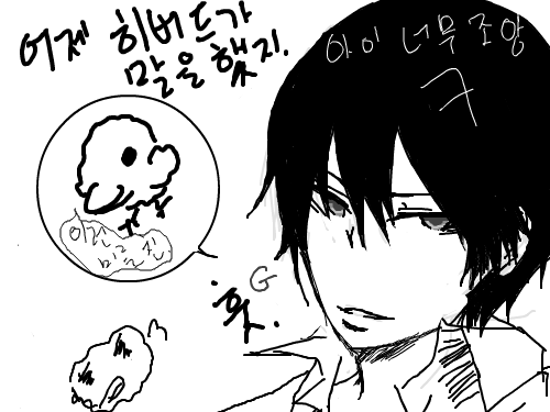 이었는데 : 히바리 병sin됬어.. 슈바..저 히바리 안티아니에영 !! 스케치판 ,sketchpan