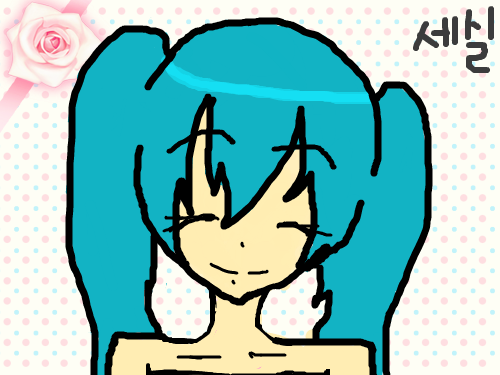 [세실]  미쿠 : 미쿠입니다^^ 광마우스 첫작 ★ 스케치판 ,sketchpan