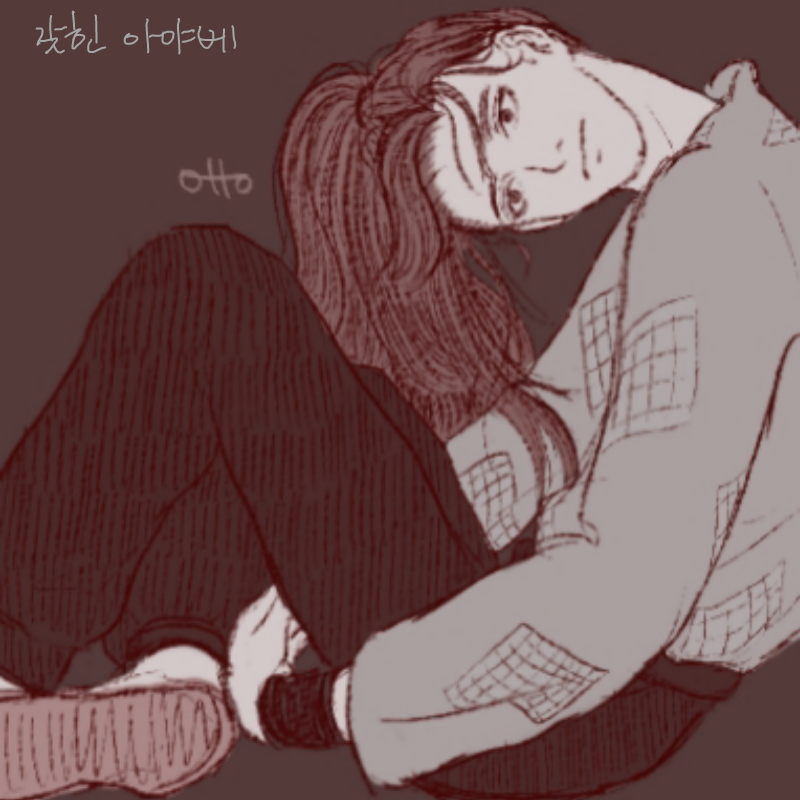 양옆 짤렸.. : 양옆 짤렸다 스케치판 ,sketchpan