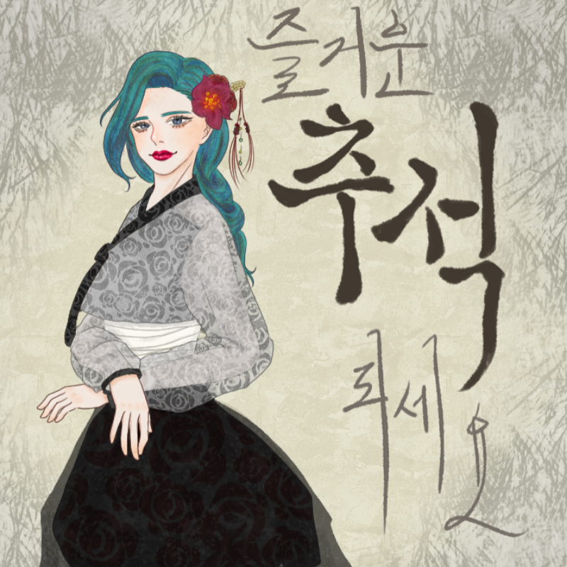 이미 늦은.. : 이미 늦은거같지만 그랴서 올립ㄴ당 
재탕은 너무한거가타서 스케치판 ,sketchpan