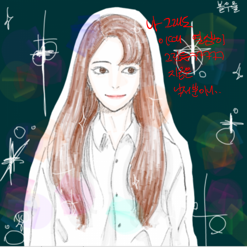 과거 흑역.. : 과거 흑역찾으려고 탈퇴하면 손님계정으로 다 그림옮겨지는거 계~~~속밑으로 내리면서 내꺼 일일이 찾느라 개오래걸림 다른분들 흑역두 여러개...-^^ 스케치판 ,sketchpan