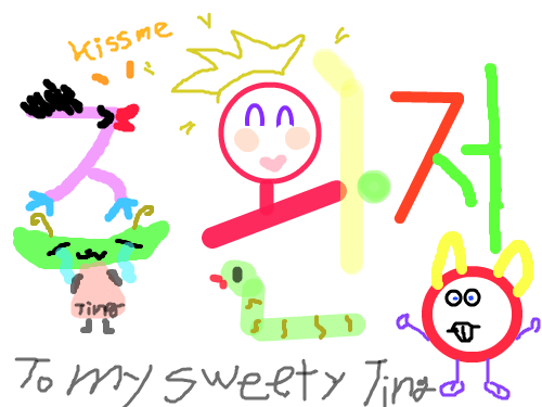 To my ting : where are you!! lol 스케치판 ,sketchpan