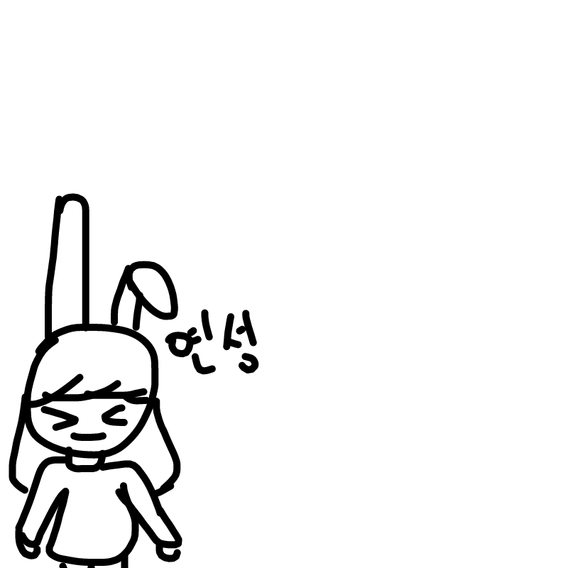 후에에 왜 .. : 후에에 왜 연성 안해줘여ㅠㅠㅠㅠ 스케치판 ,sketchpan