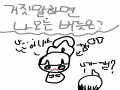   :   스케치판 ,sketchpan