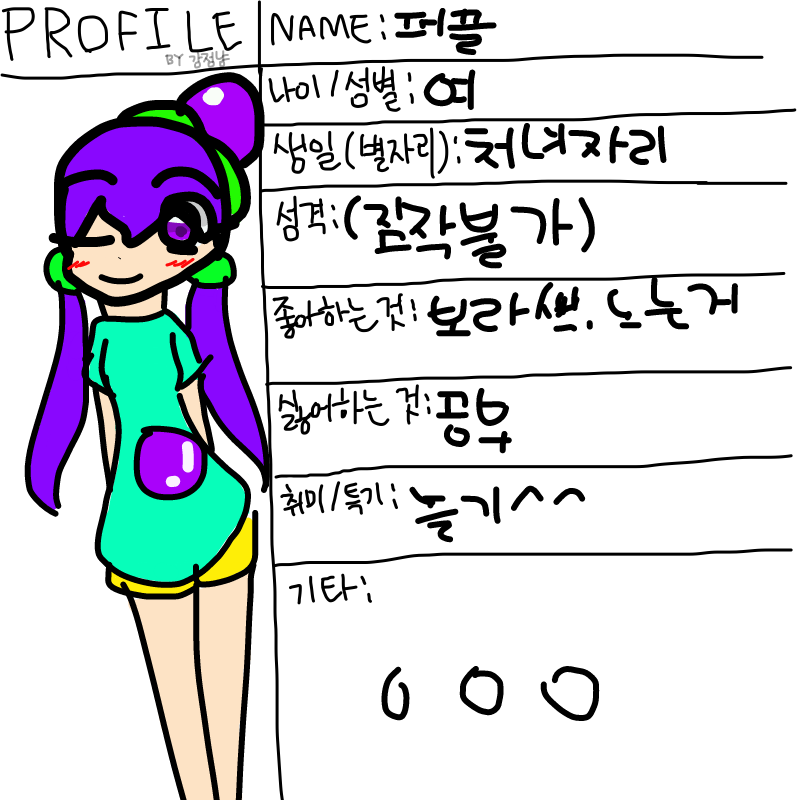 퍼플이 프.. : 퍼플이 프로필 스케치판 ,sketchpan
