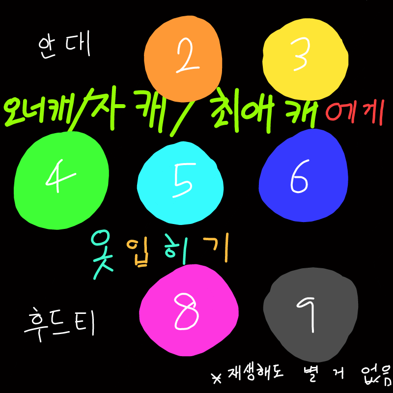 헣 어려운.. : 헣 어려운거 스케치판 ,sketchpan