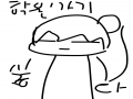   :   스케치판 ,sketchpan