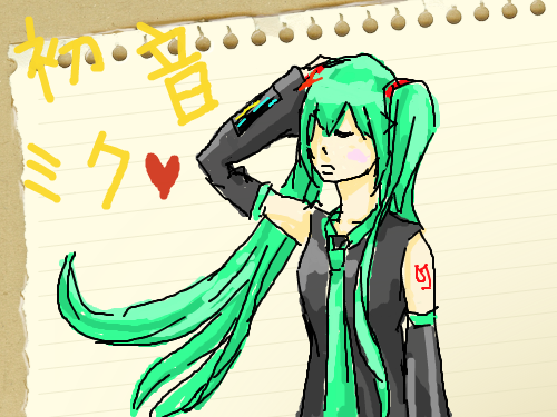 보컬로이드 하츠네 미쿠 : 타블렛 랙 쩔어 짜증남-- 스케치판 ,sketchpan