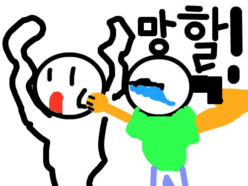 협박쟁이 박성하 : 내친구 박성하 스케치판 ,sketchpan