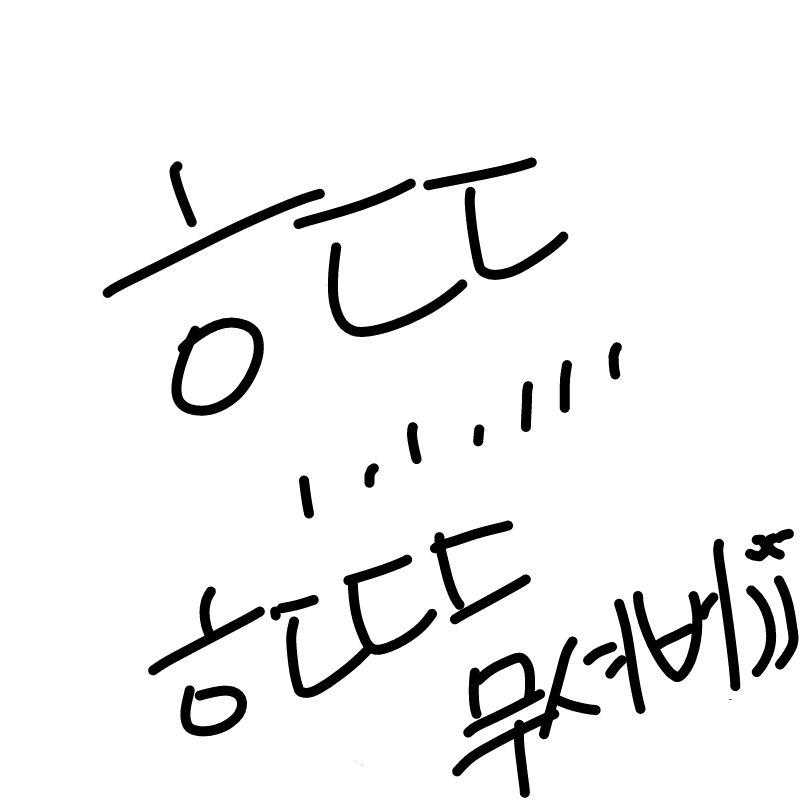   :   스케치판 ,sketchpan