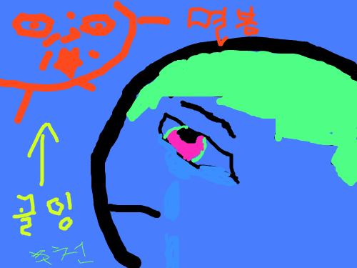 추천좀여;.. : 죄송;;' 스케치판 ,sketchpan