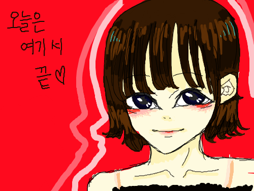 히응히응ㅋ : 처음...ㅋㅋ 스케치판 ,sketchpan