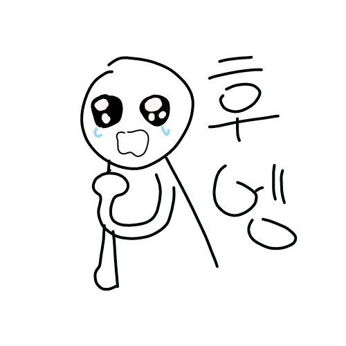 후엥 : 후엥 스케치판 ,sketchpan