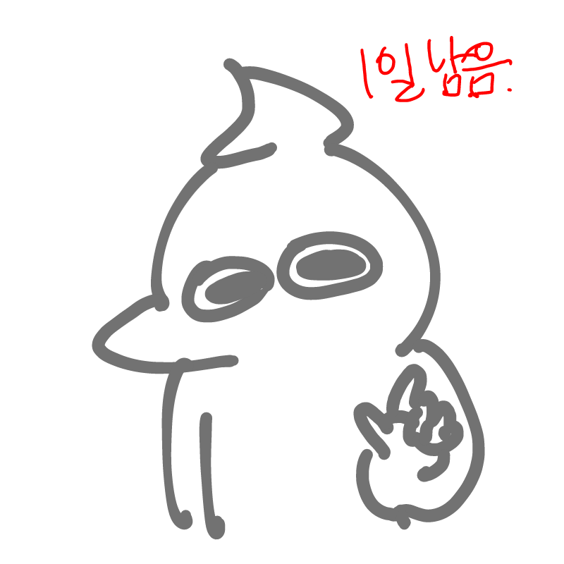 시험 : 시험 스케치판 ,sketchpan