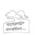   :   스케치판 ,sketchpan