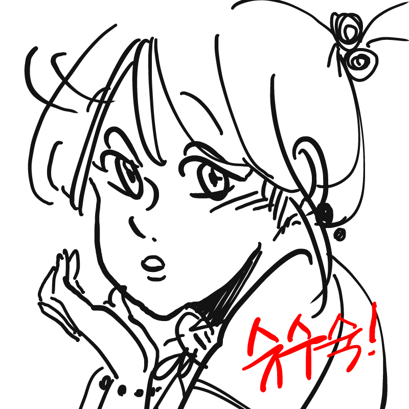   :   스케치판 ,sketchpan