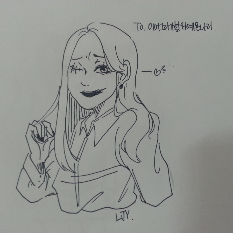 다시찍어서.. : 다시찍어서 다시올려요~이어그리기할꺼에욘나리님 스케치판 ,sketchpan