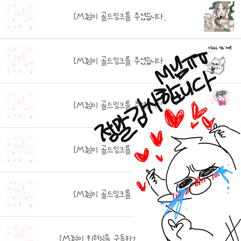   :   스케치판 ,sketchpan