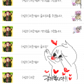   :   스케치판 ,sketchpan