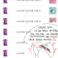 정말..ㅜㅜ.. : 정말..ㅜㅜㅜㅡㅜ 스케치판 ,sketchpan