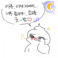 아넝 : 아넝 스케치판 ,sketchpan