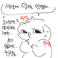   :   스케치판 ,sketchpan