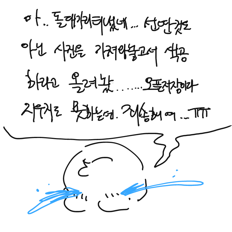   :   스케치판 ,sketchpan