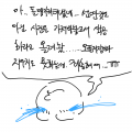   :   스케치판 ,sketchpan