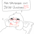 오늘 하루.. : 오늘 하루도 수고하셨어요 모두 스케치판 ,sketchpan