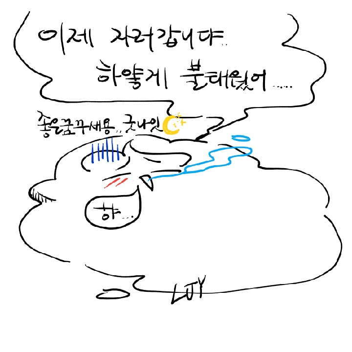   :   스케치판 ,sketchpan