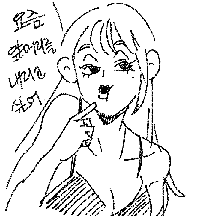 망치면어쩔.. : 망치면어쩔래 스케치판 ,sketchpan