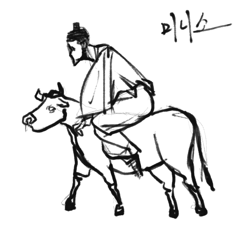 작은소 : 작은소 스케치판 ,sketchpan