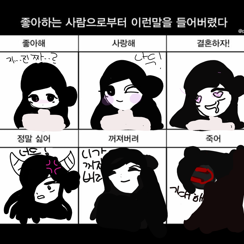 ㅎㅅㅎ : ㅎㅅㅎ 스케치판 ,sketchpan