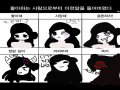 ㅎㅅㅎ : ㅎㅅㅎ 스케치판 ,sketchpan