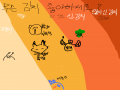 김치♡ : 김치♡ 스케치판 ,sketchpan