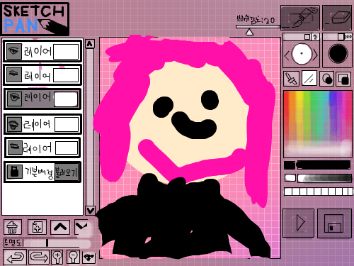 여자 : 급해서.... 스케치판 ,sketchpan