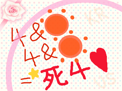 4andSun : Something Simbolic 스케치판 ,sketchpan