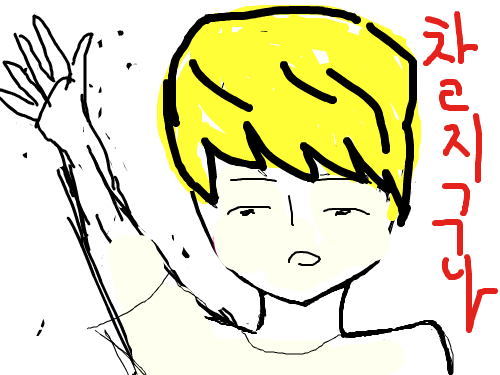 덩국컷 : 찰지구나 스케치판 ,sketchpan