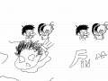 인간 핵폭탄 : 자캐로 그렸는데 불쌍하도록.. 스케치판 ,sketchpan