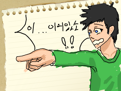 이의있소! : ... 얼굴형 잡는게 제일 힘들었습니다... 스케치판 ,sketchpan