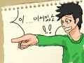 이의있소! : ... 얼굴형 잡는게 제일 힘들었습니다... 스케치판 ,sketchpan