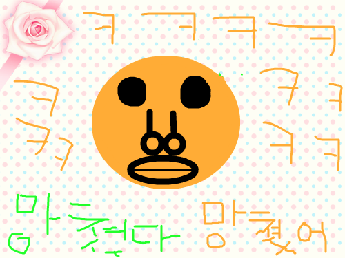 친구의 그림을 생각하며 : ㅋㅋㅋㅋㅋㅋㅋ망첬다 스케치판 ,sketchpan
