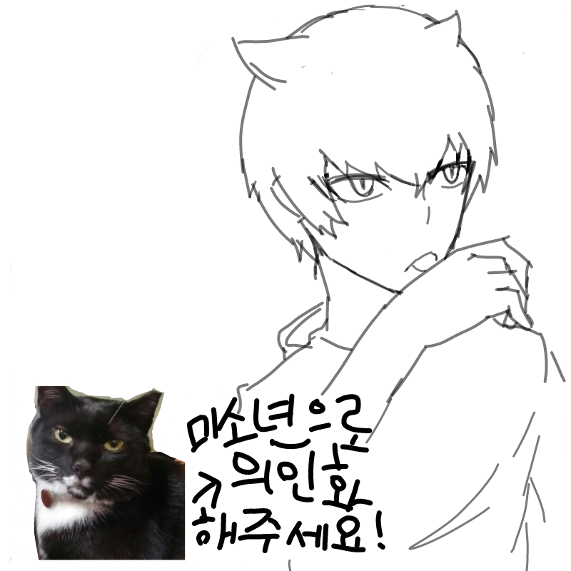 미완성.. : 미완성.. 스케치판 ,sketchpan