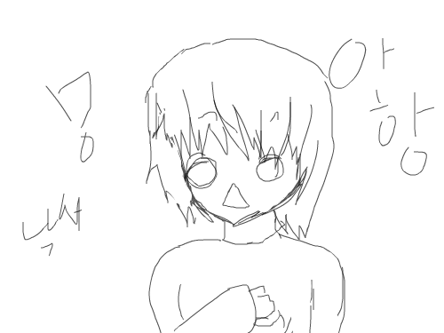 색칠없는 낚서 : 그냥... 심심해서 ㅠ 스케치판 ,sketchpan