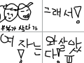 gkswldbs : hhfgtyhgftgjyf 스케치판 ,sketchpan